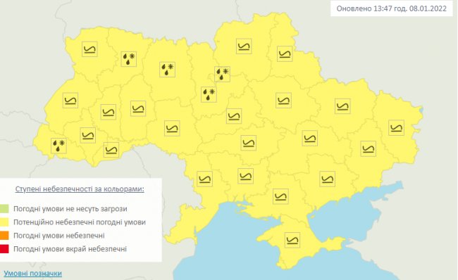 В Україні оголошено штормове попередження: негода вируватиме по всій країні 