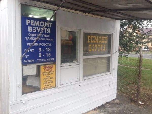 Торгові кіоски на Словацького працювали без документів. ФОТО