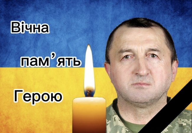 У громаді під Луцьком підтвердили загибель земляка на війні