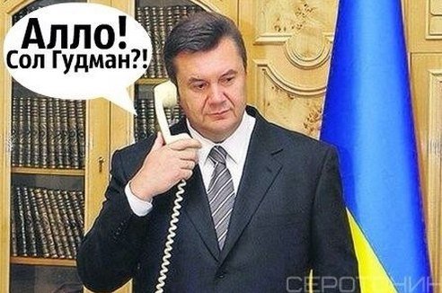 Відставка Януковича: інтернет малює фотожаби