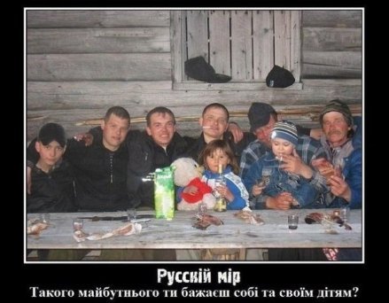 Інтернет сміється з Митного союзу