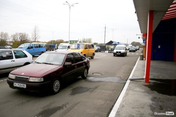 Під Луцьком пікетували гіпермаркет «Епіцентр». ФОТО