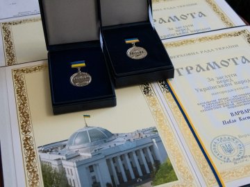 П’ятьох волинян нагородили відзнаками Верховної Ради України