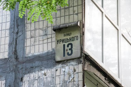 Отримав погану оцінку: в Києві студент вистрибнув із шостого поверху. ФОТО