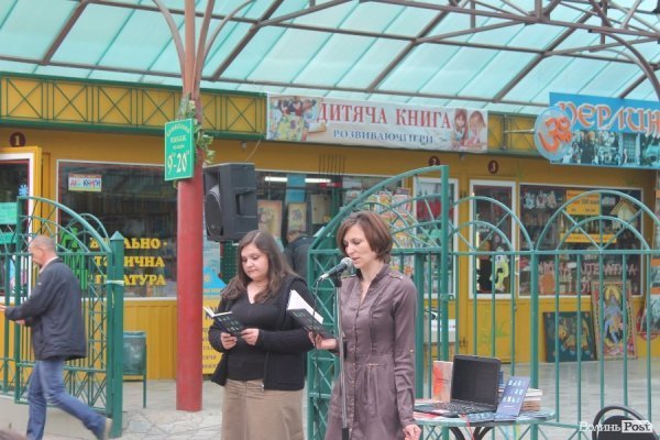 Маленький світ великої людини: у Луцьку лунали вірші Героя Небесної сотні. ФОТО