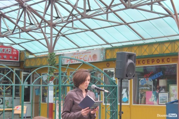 Маленький світ великої людини: у Луцьку лунали вірші Героя Небесної сотні. ФОТО