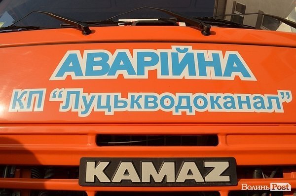 На «Луцькводоканалі» презентували прогресивну техніку. ФОТО