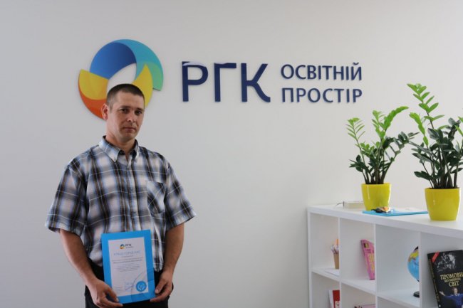 Професійні та відповідальні: «Волиньгаз» відзначив кращих працівників компанії в I кварталі