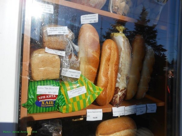 Як живеться на окупованій території ДНР і ЛНР. ФОТО