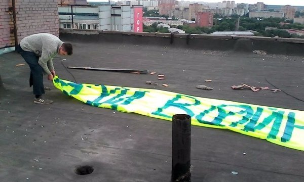 Антивоєнний плакат, який Влад разом з другом повісили на одному з будинків