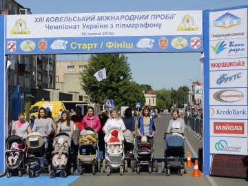 Як у Ковелі бігали мами з візочками. ФОТО