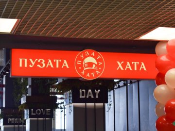 У «Пузатій хаті» у Луцьку прокоментували скаргу клієнтки про можливе отруєння 