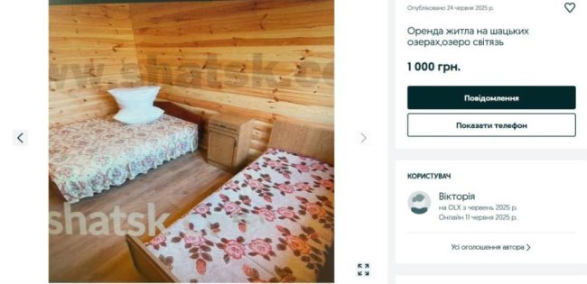 Відпочинок на Світязі 2025: актуальні ціни на житло та місцеві делікатеси