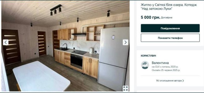 Відпочинок на Світязі 2025: актуальні ціни на житло та місцеві делікатеси