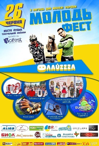 В Луцьку на День молоді оберуть найгарнішу студентку. ФОТО. ВІДЕО