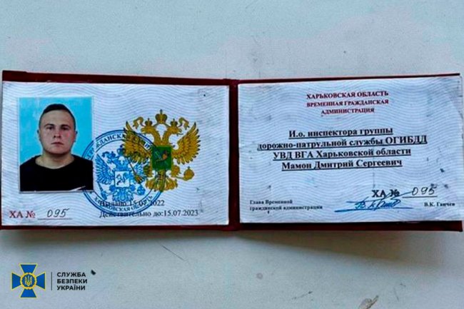 СБУ встановила нелюдів, які навели російський «Іскандер» на кафе у селі Гроза на Харківщині. ФОТО