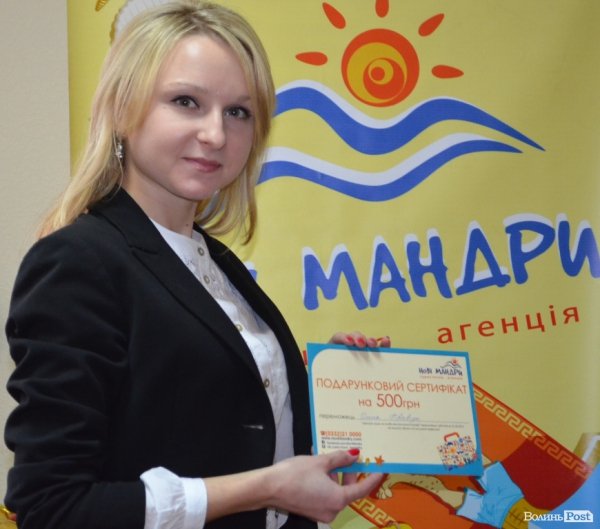 Олена Кравчук