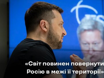 Україна і G7 готують документ щодо гарантій безпеки, – Зеленський