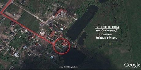 Показали, де живе Пшонка. ФОТО