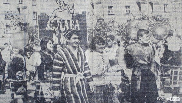 Радянський першотравень у Луцьку