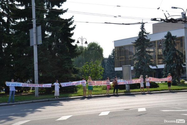 У Луцьку антивоєнну ходу УПЦ МП зустріли антипутінськими гаслами.ФОТО.ВІДЕО