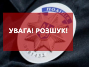 Досі не знайшли волинянку, яка має психічні відхилення і може називатися іншими іменами. ФОТО