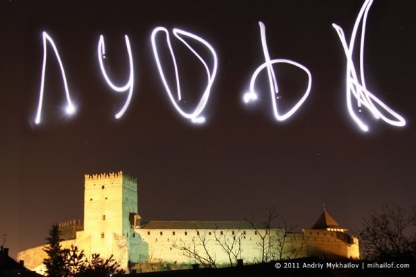 Фотовиставка Андрія Михайлова