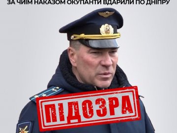 Оголосили підозру командирові авіаполку РФ, який наказав 14 січня обстрілювати Дніпро