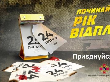 Річниця вторгнення РФ: ЗСУ відбили близько 100 ворожих атак