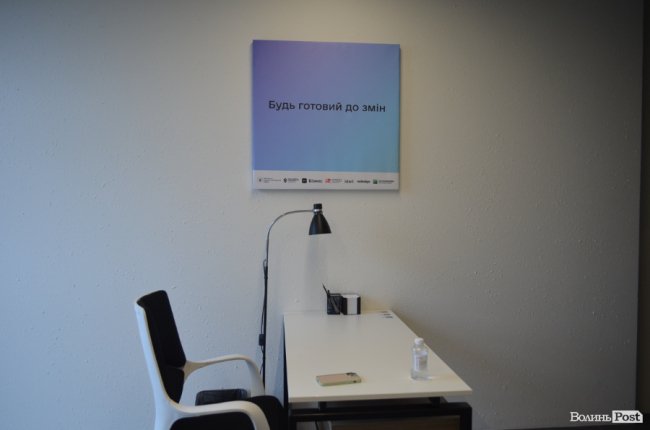 У Луцьку відкрили центр підтримки підприємців Дія.Бізнес. ФОТО 