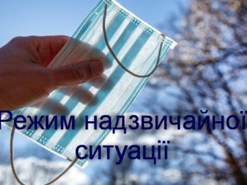 В Україні продовжили режим надзвичайної ситуації