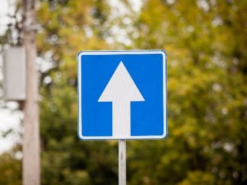 На одній з луцьких вулиць тепер буде односторонній рух
