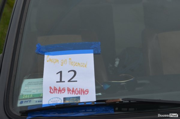 Під Луцьком визначили переможця з дрег-рейсінгу. ФОТО