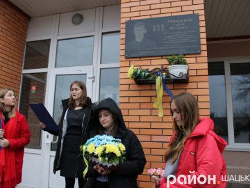 Шацькі школярі вшанували пам'ять героїв Революції Гідності