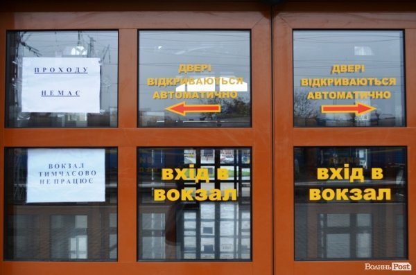 Стало відомо, коли відкриють новий залізничний вокзал Луцька. ФОТО 