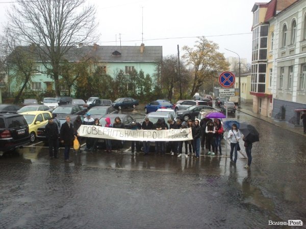 Мерію Луцька пікетують. ФОТО