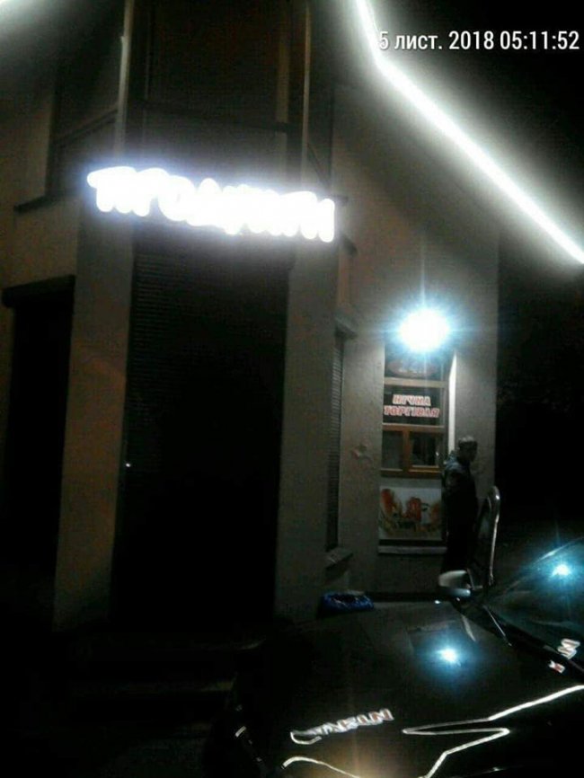 У Луцьку «прославляють» продавців, які б'ють рекорди нічної торгівлі алкоголем