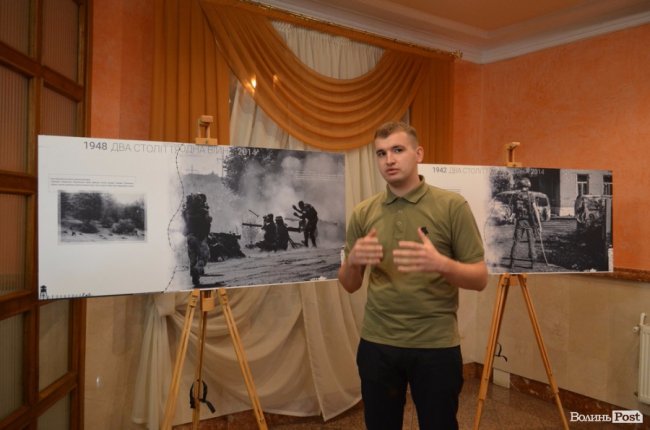 Унікальна виставка у Луцьку: про атовців та упівців. ФОТО