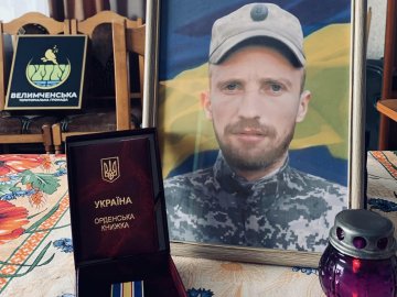 Посмертну нагороду волинського Героя отримали батьки