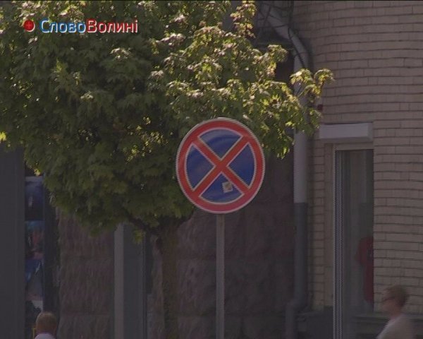 Рейд ДАІ вулицями обласного центру. ФОТО. ВІДЕО