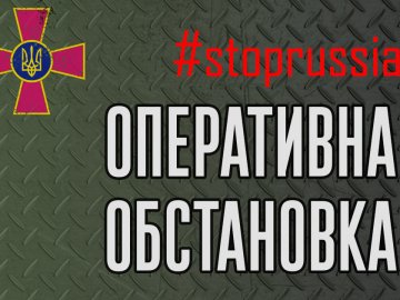 У Генштабі ЗСУ доповіли про ситуацію на Волинському та інших напрямках на ранок 10 квітня