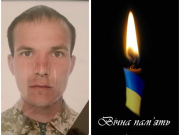 На Донеччині загинув воїн із Волині Олександр Іваненко