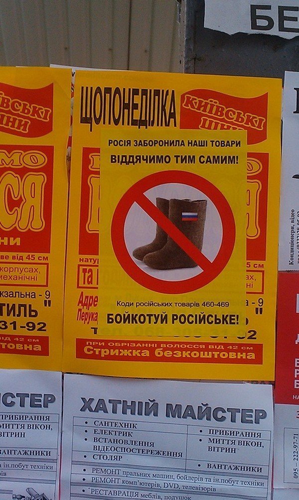 Луцьк заполонили зубаті матрьошки та валянки. ФОТО. ВІДЕО