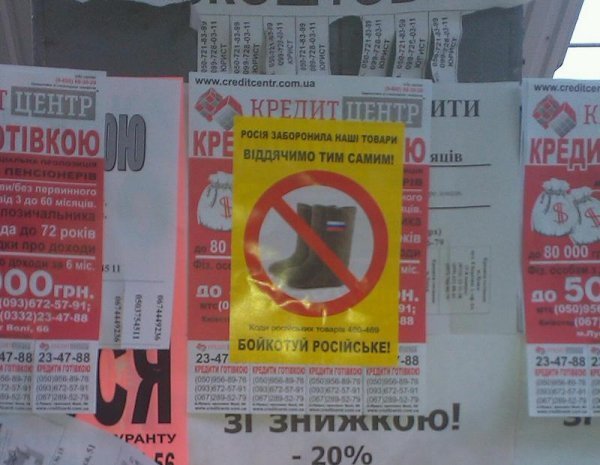 Луцьк заполонили зубаті матрьошки та валянки. ФОТО. ВІДЕО