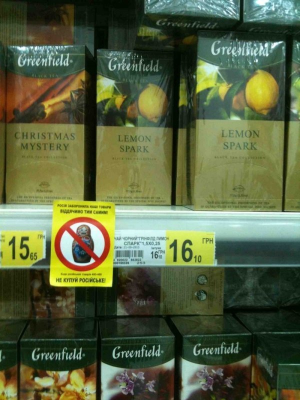 Луцьк заполонили зубаті матрьошки та валянки. ФОТО. ВІДЕО