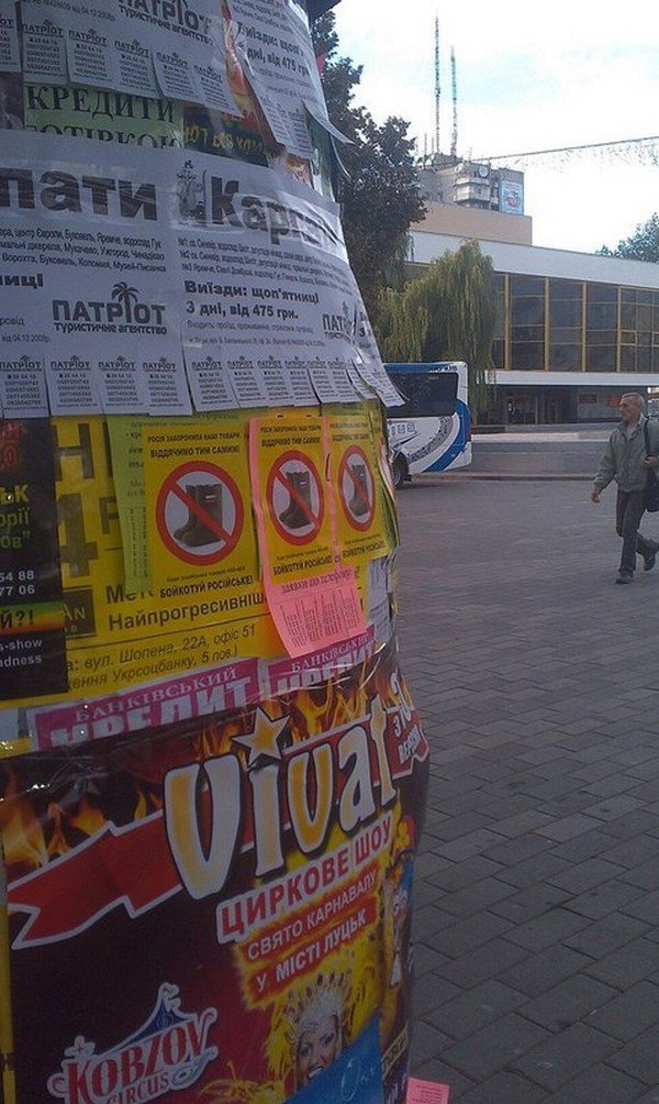 Луцьк заполонили зубаті матрьошки та валянки. ФОТО. ВІДЕО