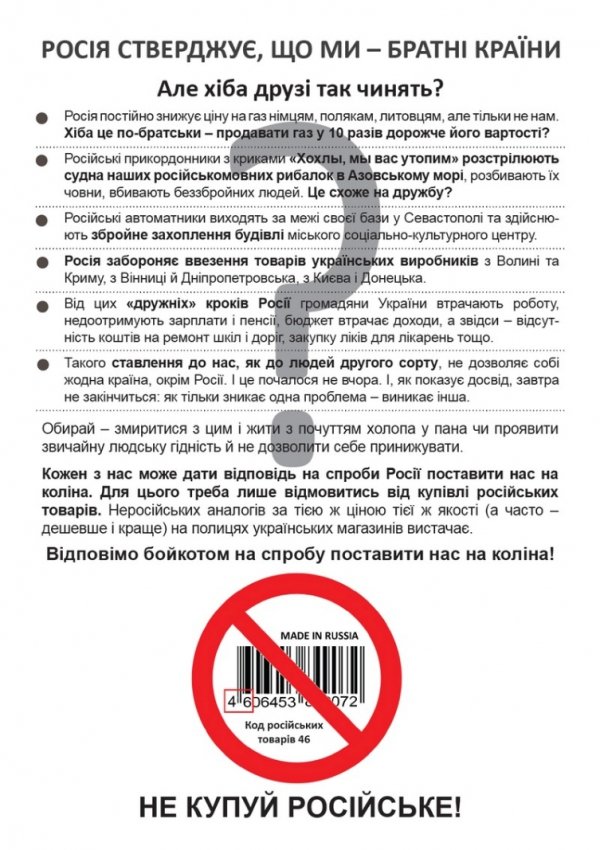 Луцьк заполонили зубаті матрьошки та валянки. ФОТО. ВІДЕО