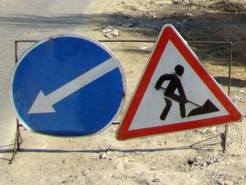 Через ремонтні роботи у Луцьку перекрили рух однією з вулиць