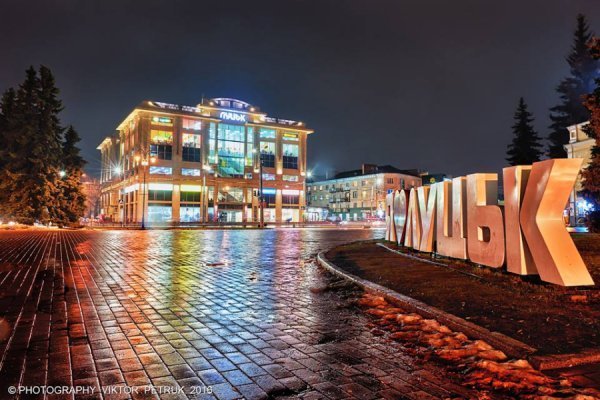 Опублікували вражаючі фото вечірнього Луцька