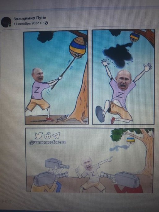 Скріншот зі сторінки В.Путіна в Facebook